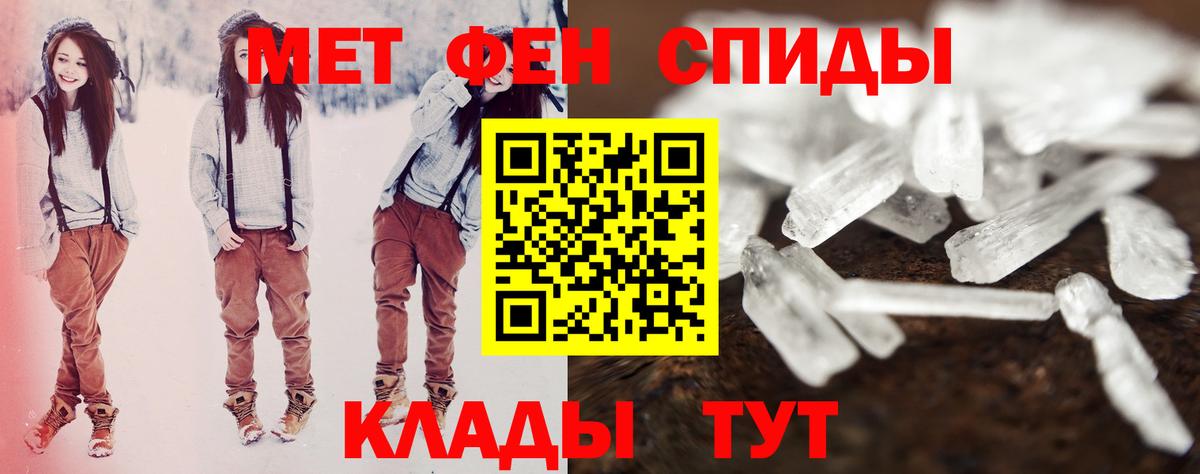 Amphetamine  АМФЕТАМИН  АМФ Premium  Саров 