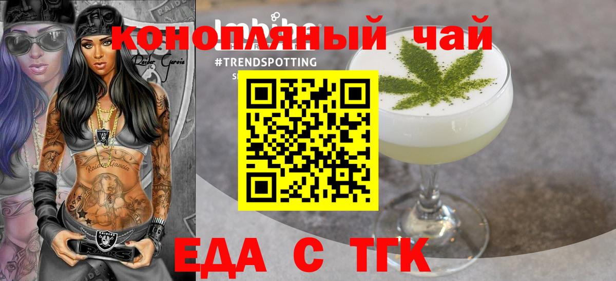 Саров  Canna-Cookies марихуана  Вход с VPN 