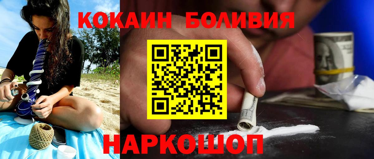 КОКАИН VHQ Саров