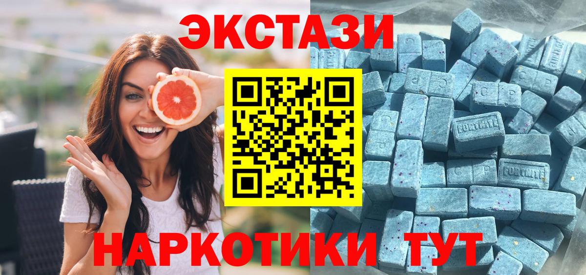 Экстази ешки  ЭКСТАЗИ  Саров  Вход с VPN  Экстази DUBAI 