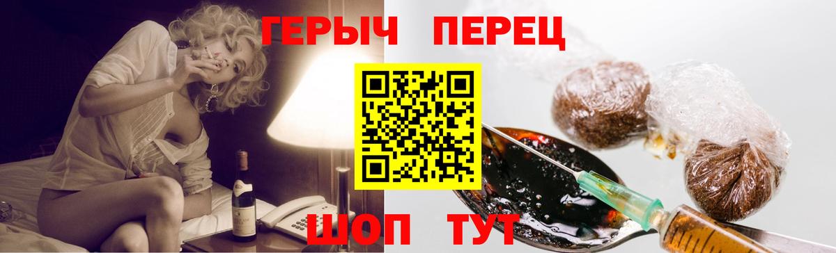 Героин  Саров  Героин Афган 