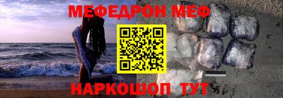 spice Рыбинск