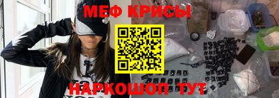 spice Рыбинск