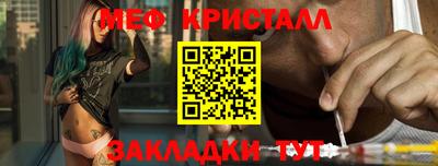 мдпв Апшеронск