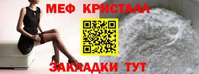 spice Рыбинск