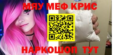 spice Рыбинск