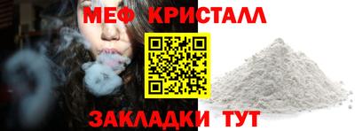 мдпв Апшеронск