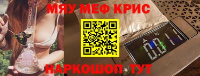 spice Рыбинск