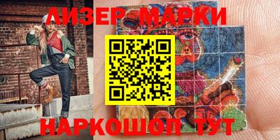 spice Рыбинск