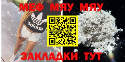 spice Рыбинск