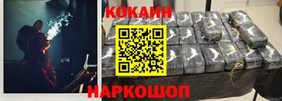 spice Рыбинск
