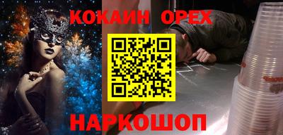 spice Рыбинск