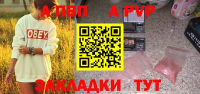 spice Рыбинск