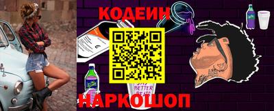 амф Рузаевка