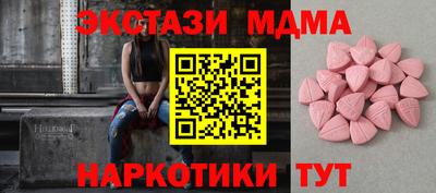 мдпв Апшеронск