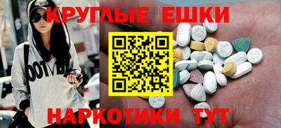 амф Рузаевка