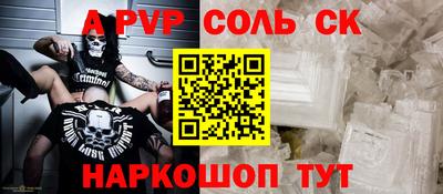 амф Рузаевка