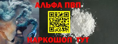 spice Рыбинск