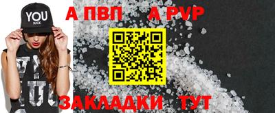 меф VHQ Аргун