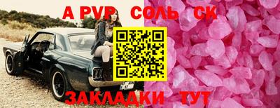 дурь Апрелевка