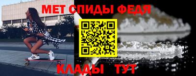 амф Рузаевка