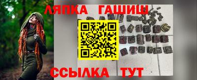 PSILOCYBIN Севастополь