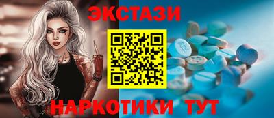 PSILOCYBIN Рязань