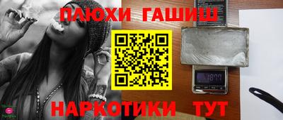 меф VHQ Аргун