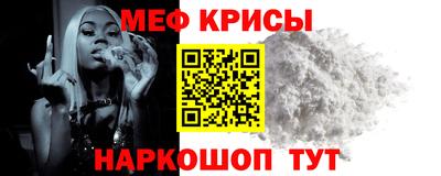 амф Рузаевка