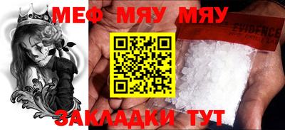 каннабис Северобайкальск