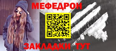 каннабис Северобайкальск