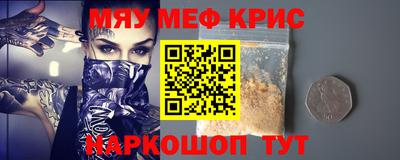 амф Рузаевка