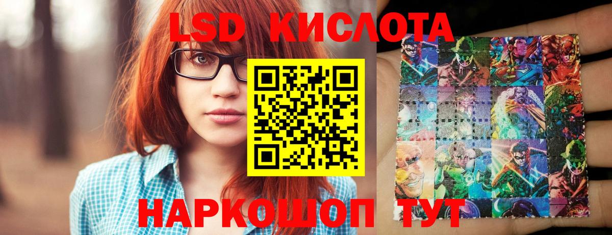 Лсд 25 экстази  LSD-25 экстази кислота  Саров  LSD-25 экстази кислота 