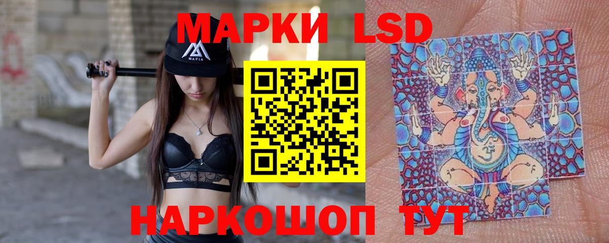 LSD-25 экстази кислота Саров