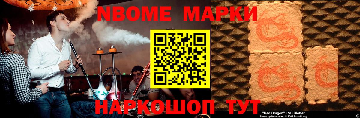 Лсд 25 экстази кислота  LSD-25 экстази кислота  Вход с VPN  Саров 