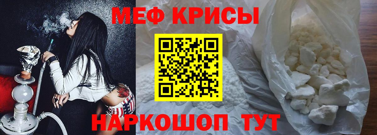 Мефедрон 4 MMC  Мефедрон mephedrone  Вход с VPN  МЯУ-МЯУ  Саров 