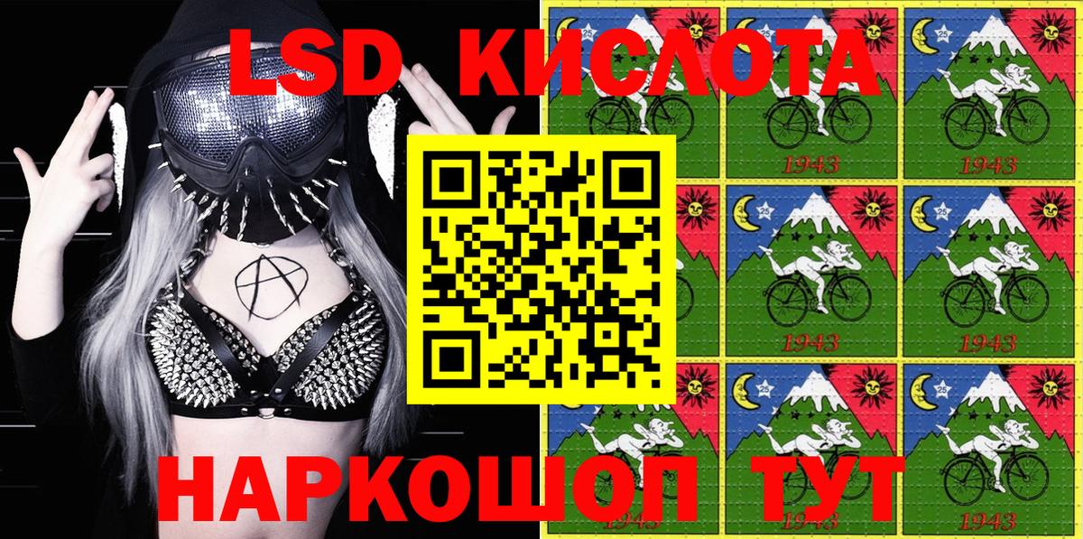 Марки 25I-NBOMe 1,5мг Саров