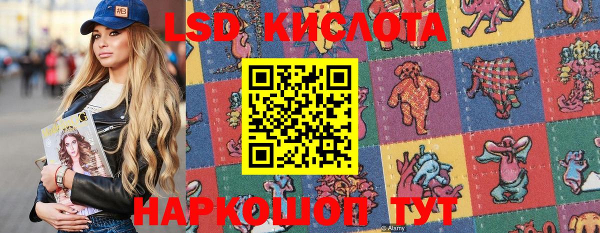 Марки 25I-NBOMe 1,5мг  Саров 