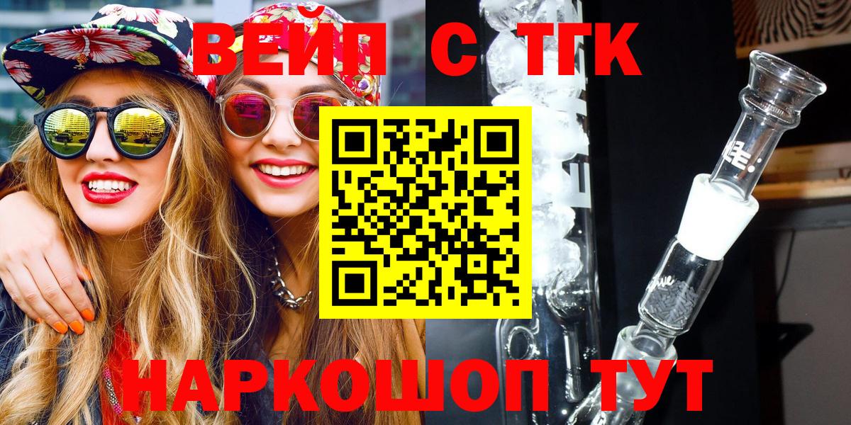 Дистиллят ТГК THC oil  Вход с VPN  ТГК THC oil  Саров 