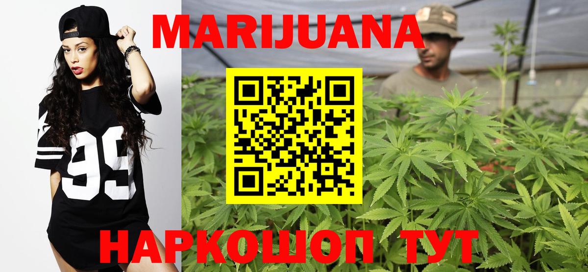 Канабис White Widow  Вход с VPN  Шишки марихуана LSD WEED  Саров  МАРИХУАНА конопля  МАРИХУАНА план 