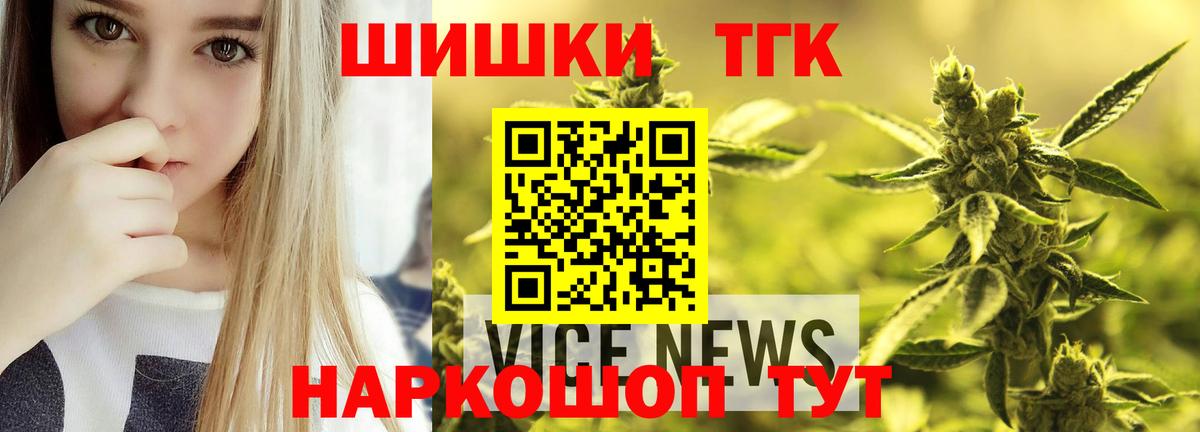 Бошки марихуана сатива  Канабис SATIVA & INDICA  Шишки марихуана индика  Саров  Бошки Шишки семена 